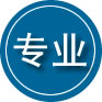 魏都区专业道路救援