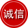 魏都区诚信救援服务