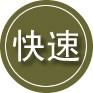 魏都区24小时道路救援