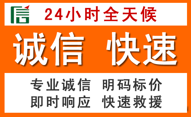 如何制定合理价格策略缓解魏都区道路救援售后压力