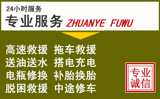 新能源汽车保有量攀升，魏都区道路救援行业未来发展新趋势解析